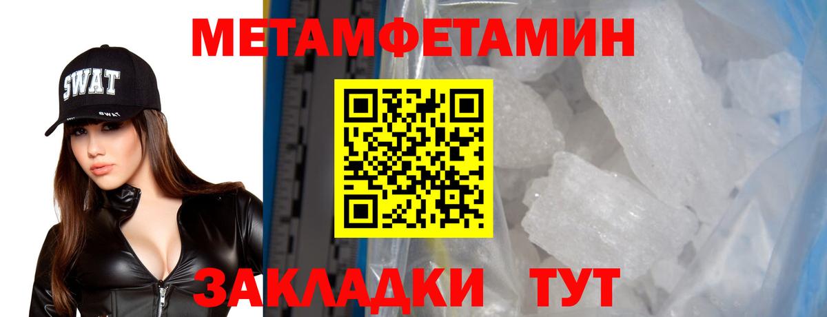 АМФ 98%  Вход с VPN  АМФЕТАМИН  Саров 