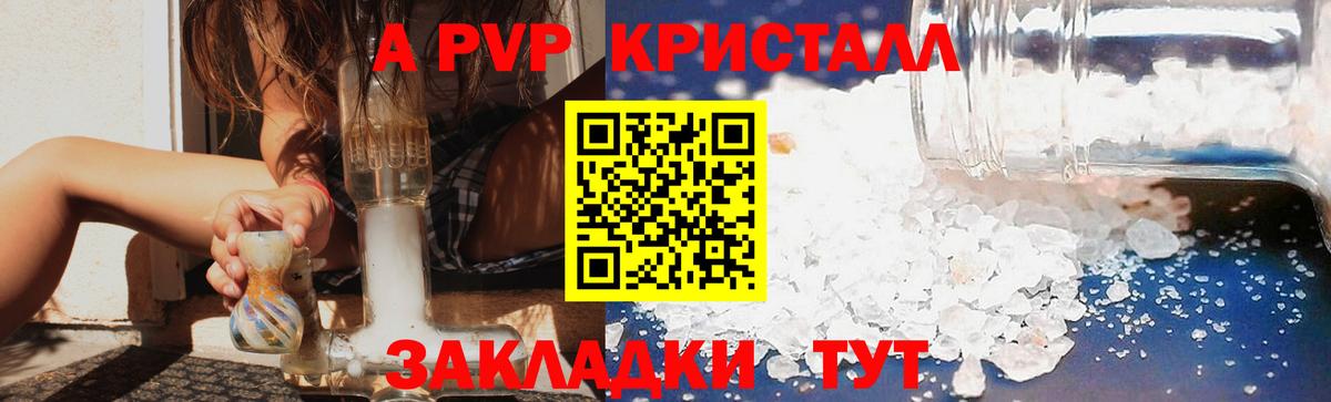 Саров  Alpha PVP  Вход с VPN  Alfa_PVP СК КРИС  Альфа ПВП СК 