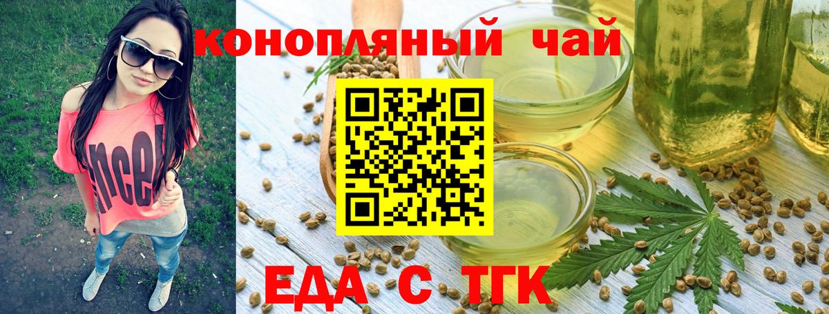 Саров  Canna-Cookies конопля  Вход с VPN 