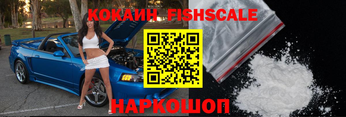 Cocaine Боливия Саров