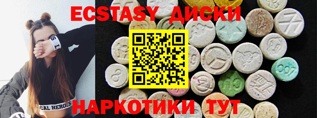 Экстази Дубай Саров