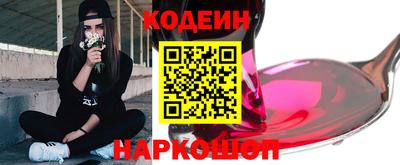 соль курить ск Сланцы