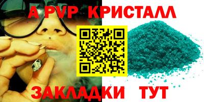 герыч Славянск-на-Кубани