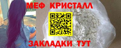герыч Славянск-на-Кубани