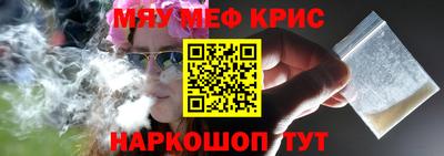 герыч Славянск-на-Кубани