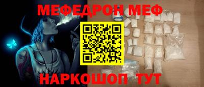 соль курить ск Сланцы