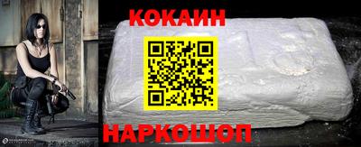 соль курить ск Сланцы