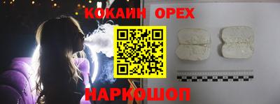 ГАЛЛЮЦИНОГЕННЫЕ ГРИБЫ Славгород