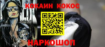 герыч Славянск-на-Кубани