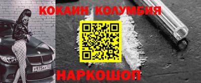 соль курить ск Сланцы