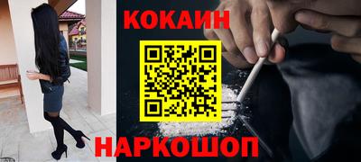 соль курить ск Сланцы