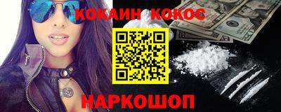 герыч Славянск-на-Кубани