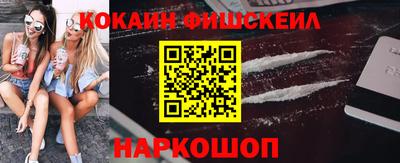 ГАЛЛЮЦИНОГЕННЫЕ ГРИБЫ Славгород