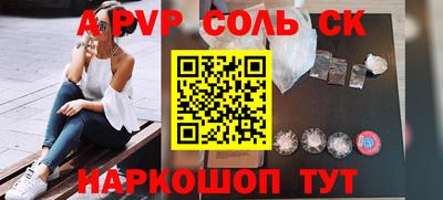 герыч Славянск-на-Кубани