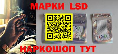 соль курить ск Сланцы