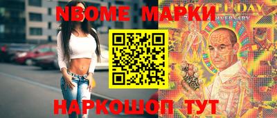 соль курить ск Сланцы