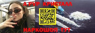герыч Славянск-на-Кубани