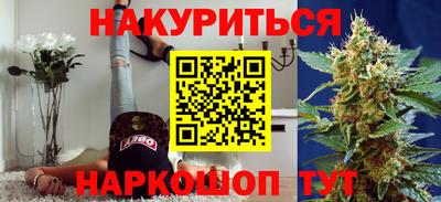 соль курить ск Сланцы