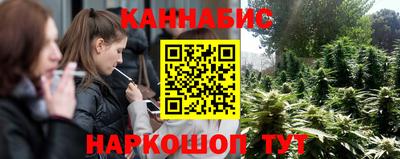 соль курить ск Сланцы