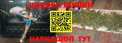 ГАЛЛЮЦИНОГЕННЫЕ ГРИБЫ Славгород