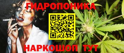соль курить ск Сланцы