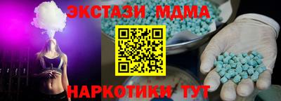 ГАЛЛЮЦИНОГЕННЫЕ ГРИБЫ Славгород