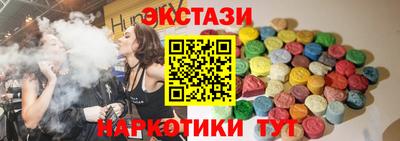 ГАЛЛЮЦИНОГЕННЫЕ ГРИБЫ Славгород