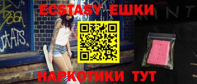 соль курить ск Сланцы