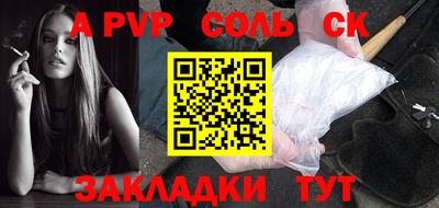ГАЛЛЮЦИНОГЕННЫЕ ГРИБЫ Славгород