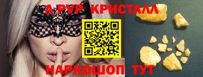 ГАЛЛЮЦИНОГЕННЫЕ ГРИБЫ Славгород