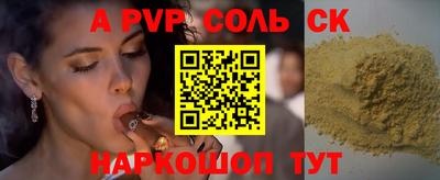 ГАЛЛЮЦИНОГЕННЫЕ ГРИБЫ Славгород