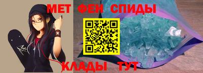 герыч Славянск-на-Кубани
