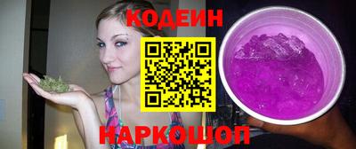 соль курить ск Сланцы