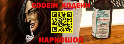 соль курить ск Сланцы