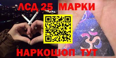 герыч Славянск-на-Кубани