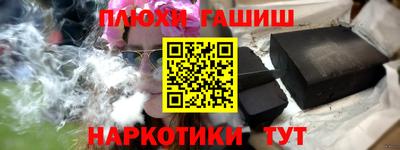 ГАЛЛЮЦИНОГЕННЫЕ ГРИБЫ Славгород