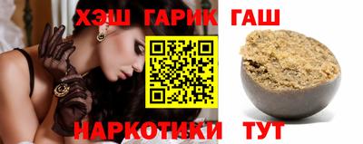 ГАЛЛЮЦИНОГЕННЫЕ ГРИБЫ Славгород