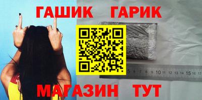 ГАЛЛЮЦИНОГЕННЫЕ ГРИБЫ Славгород