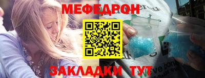 соль курить ск Сланцы