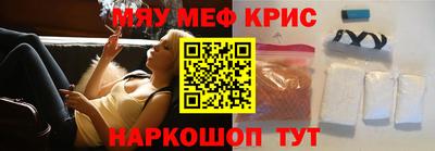 соль курить ск Сланцы