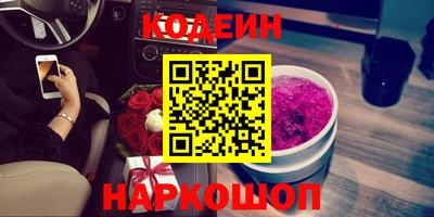 герыч Славянск-на-Кубани