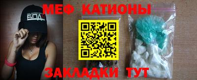 соль курить ск Сланцы