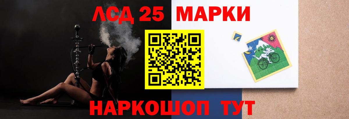 Лсд 25 экстази ecstasy Саров