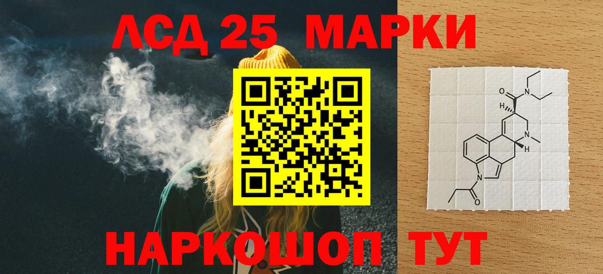 Лсд 25 экстази кислота  LSD-25 экстази кислота  Саров  Вход с VPN 
