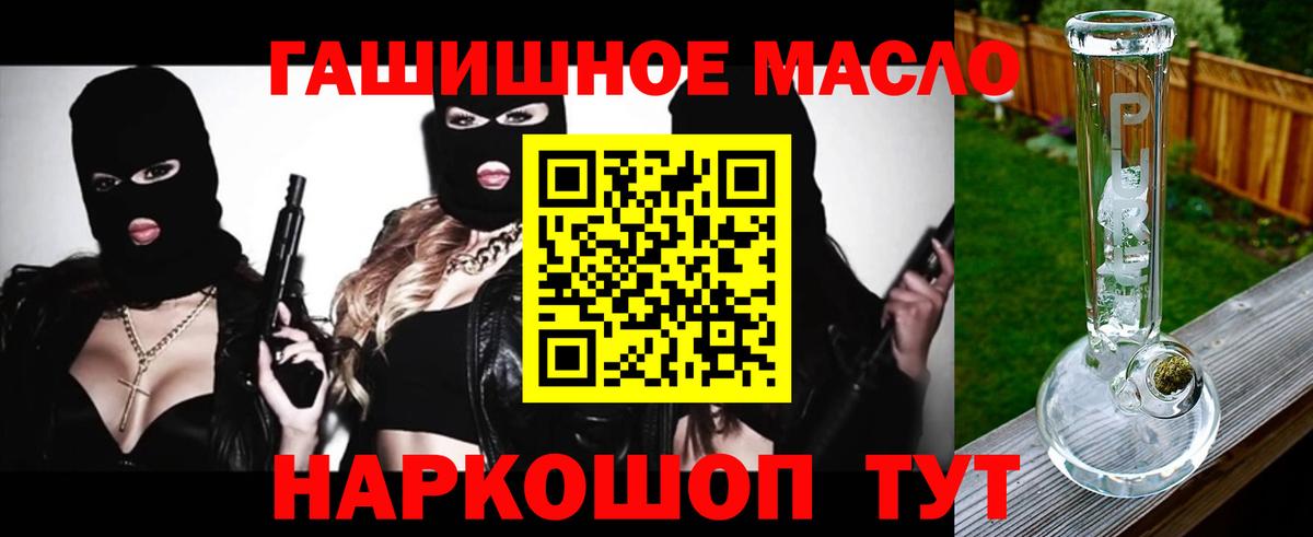 ТГК Wax Саров