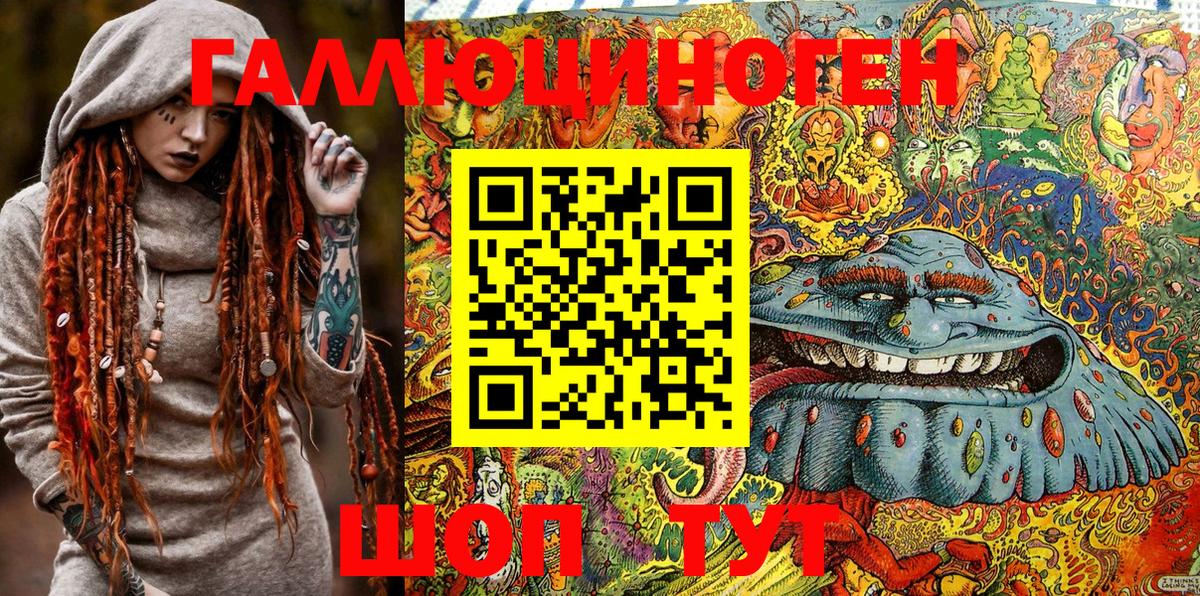 Псилоцибиновые грибы Magic Shrooms  Вход с VPN  где можно купить   Саров 